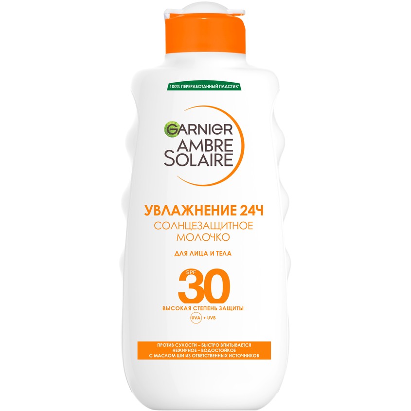 

Солнцезащитное молочко для лица и тела GARNIER AMBRE SOLAIRE SPF 30 200 мл