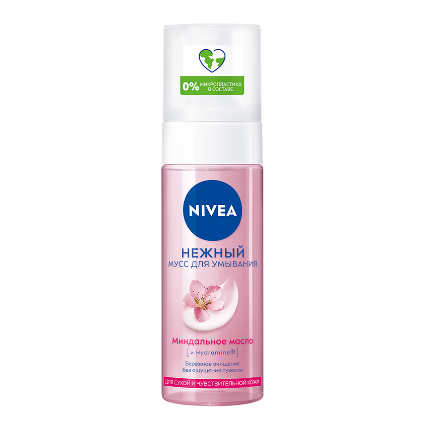 NIVEA Мусс для умывания NIVEA AQUA EFFECT Нежный для сухой кожи 150 мл набор из 3 штук мусс для лица nivea 150мл нежный для умывания для сухой кожи