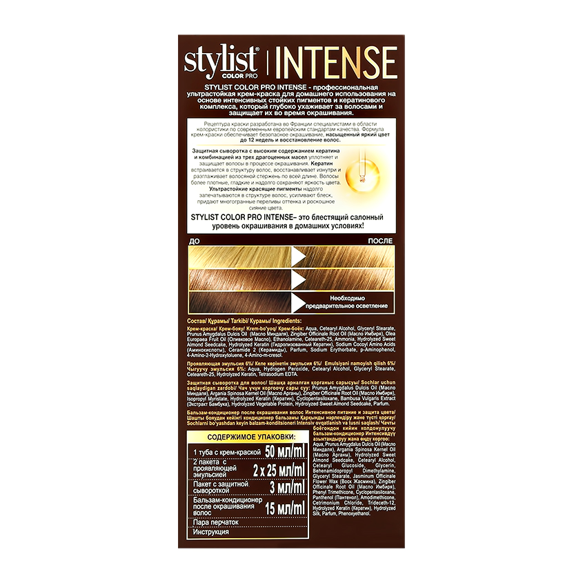 Крем-краска для волос `STYLIST COLOR PRO` INTENSE тон 7.0 Светло-русый