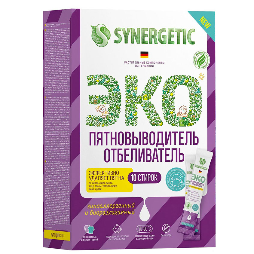 SYNERGETIC Пятновыводитель и отбеливатель для белья SYNERGETIC 10 шт