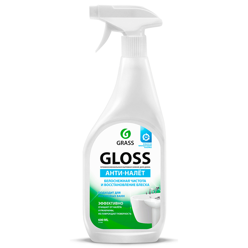 Средство чистящее GRASS универсальное спрей 600 мл средство чистящее grass gloss для ванны от налета и ржавчины 600 мл