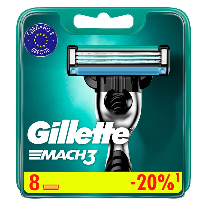 Кассеты для станка GILLETTE MACH3 8 шт