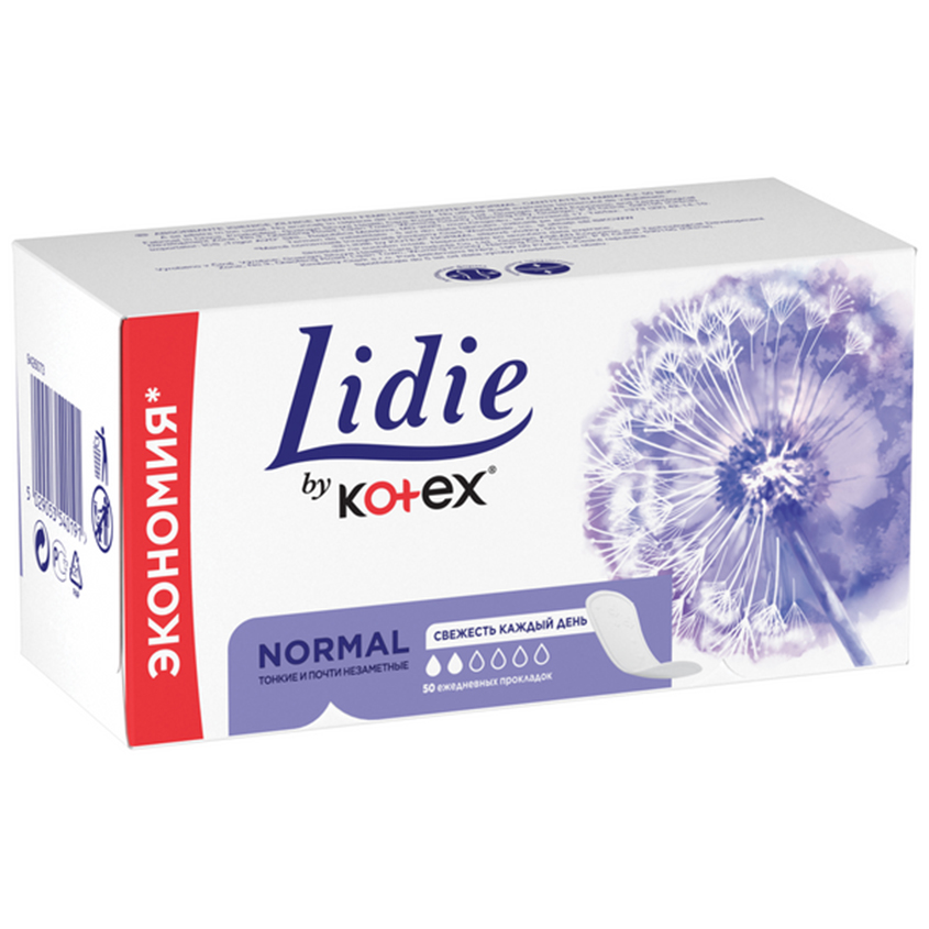 Прокладки ежедневные KOTEX LIDIE NORMAL 50 шт