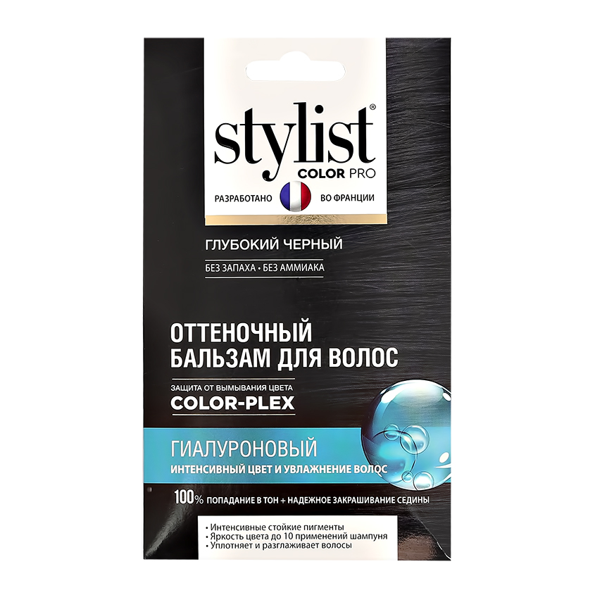 Оттеночный бальзам для волос STYLIST COLOR PRO Гиалуроновый Тон Глубокий черный 50 мл