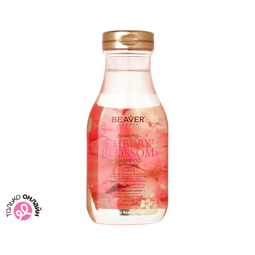 Шампунь для волос BEAVER CHERRY BLOSSOM питающий 350 мл