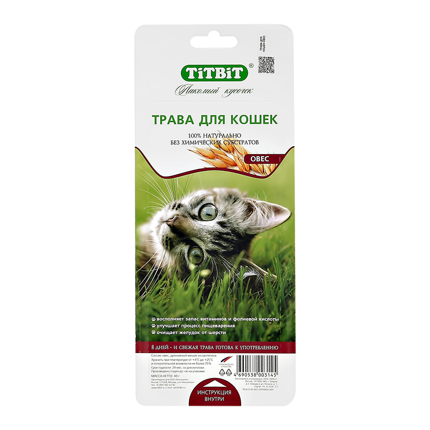 Трава для кошек `TITBIT` Овес 40 г