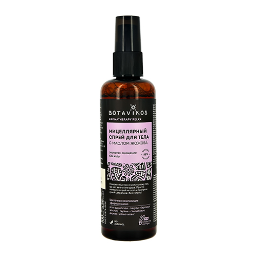 

Спрей для тела BOTAVIKOS AROMATHERAPY RELAX мицеллярный с маслом жожоба 100 мл