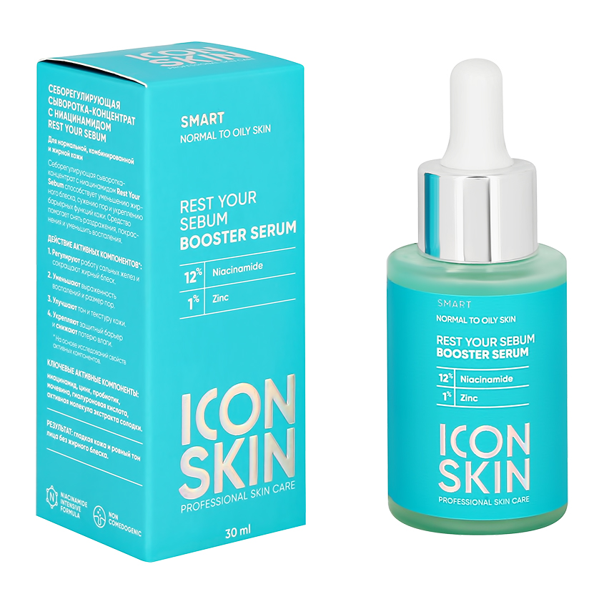 Сыворотка-концентрат ICON SKIN себорегулирующая с ниацинамидом 30 мл icon skin антивозрастная сыворотка концентрат lift up 30 мл