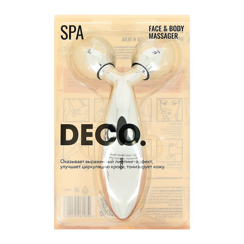 DECO. Массажер для лица и тела DECO. лифтинговый массажер для лица deco кварцевый эргономичной формы