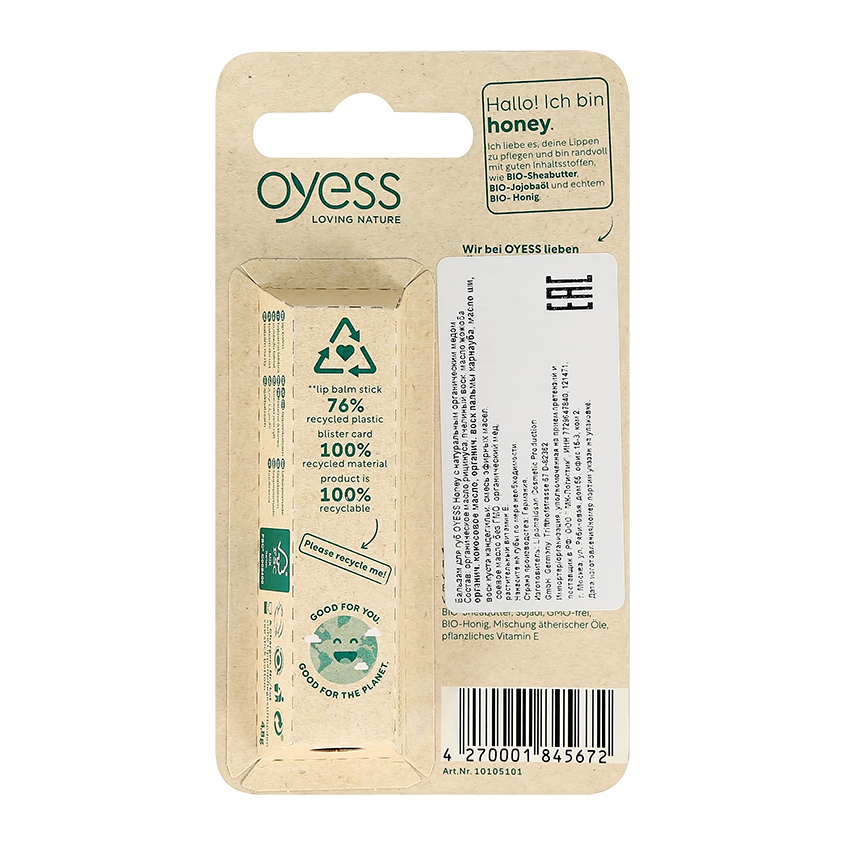 Бальзам для губ `OYESS` с экстрактом меда 4,8 г