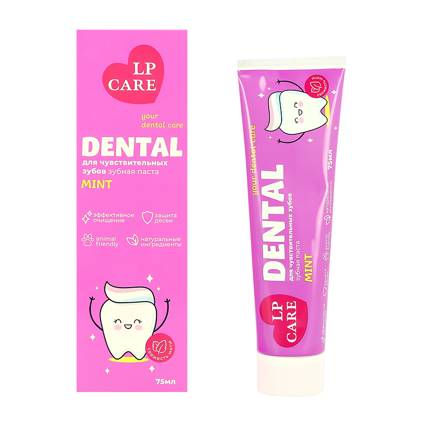 LP CARE Паста зубная LP CARE DENTAL для чувствительных зубов MINT 75 мл