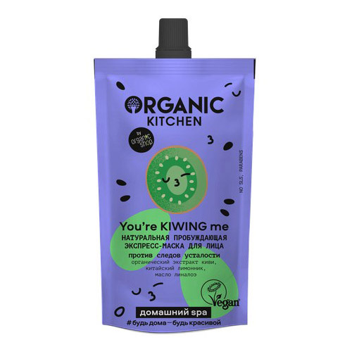 цена ORGANIC KITCHEN Маска для лица ORGANIC KITCHEN пробуждающая 100 мл