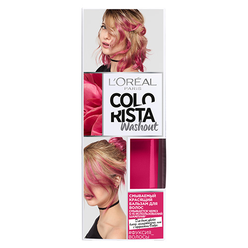

Бальзам для волос красящий LOREAL COLORISTA тон Фуксия 80 мл