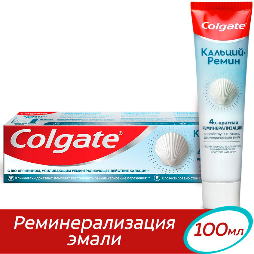 Паста зубная `COLGATE` Кальций Ремин 100 мл