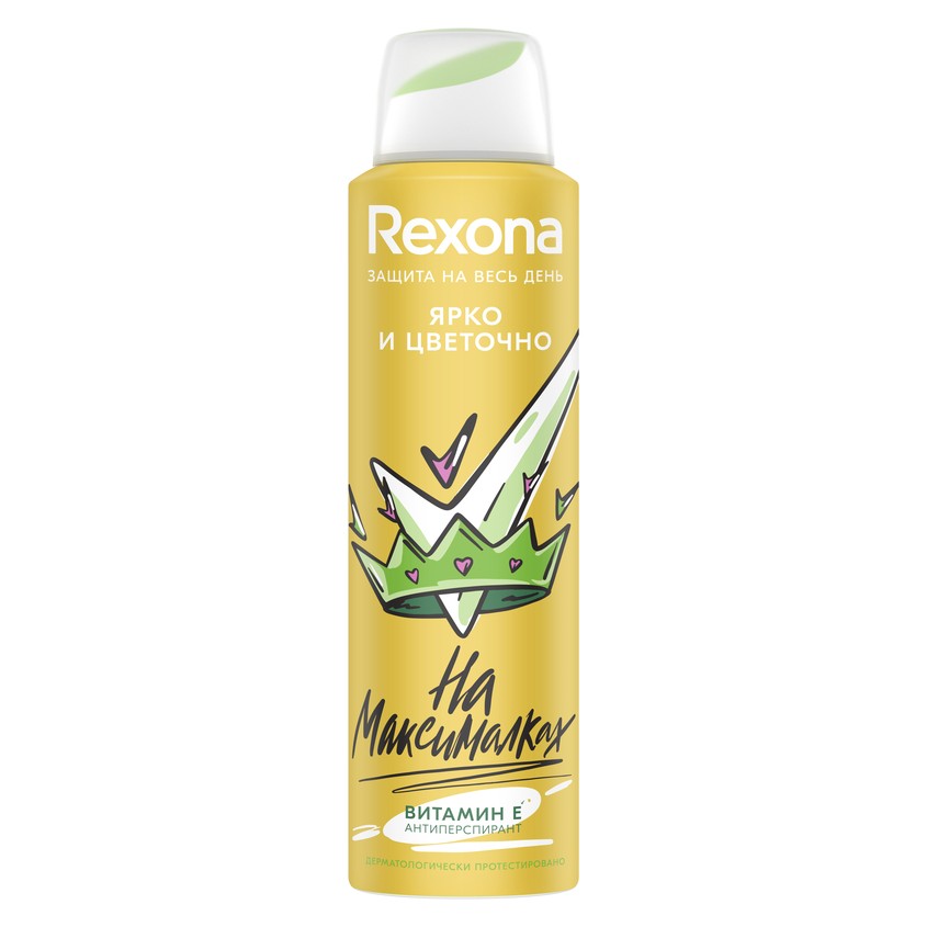 REXONA Део-спрей жен. REXONA ЯРКО И ЦВЕТОЧНО 150 мл rexona део спрей жен rexona яркий букет 150 мл