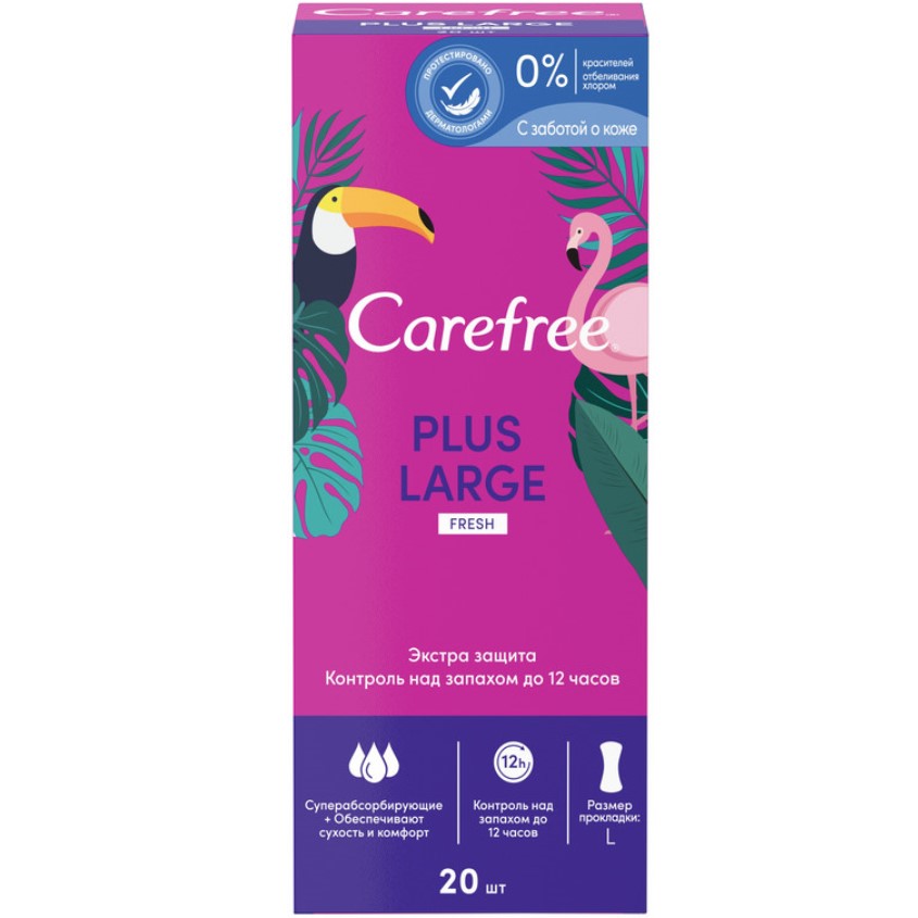 

Прокладки ежедневные CAREFREE Large Fresh ароматизированные 20 шт