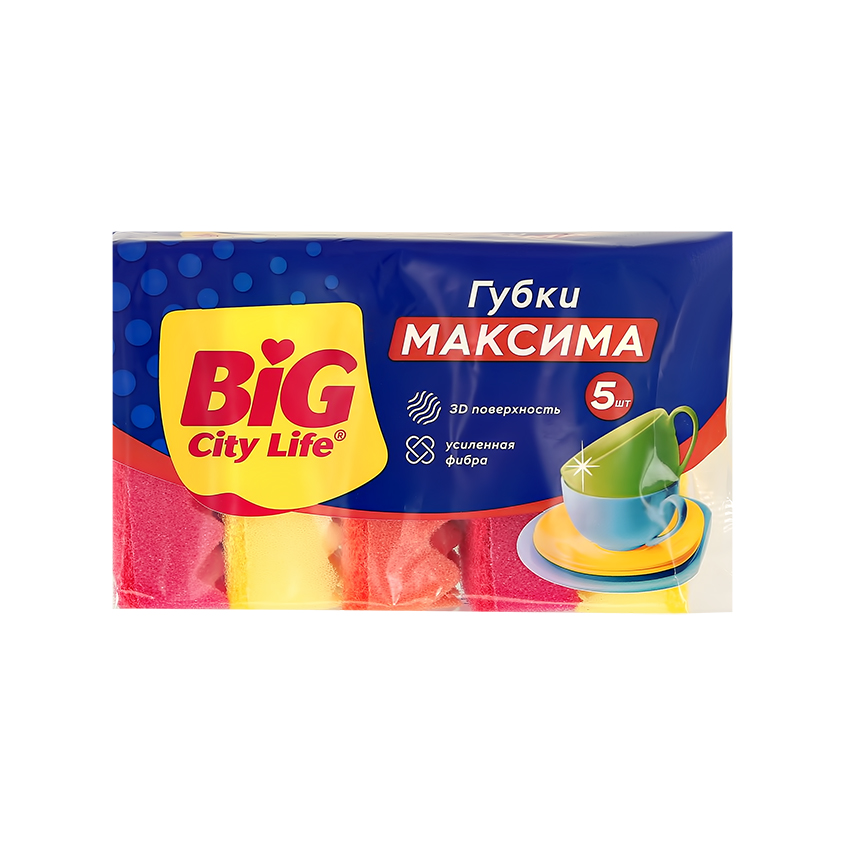 Губки кухонные BIG CITY Максима 5 шт