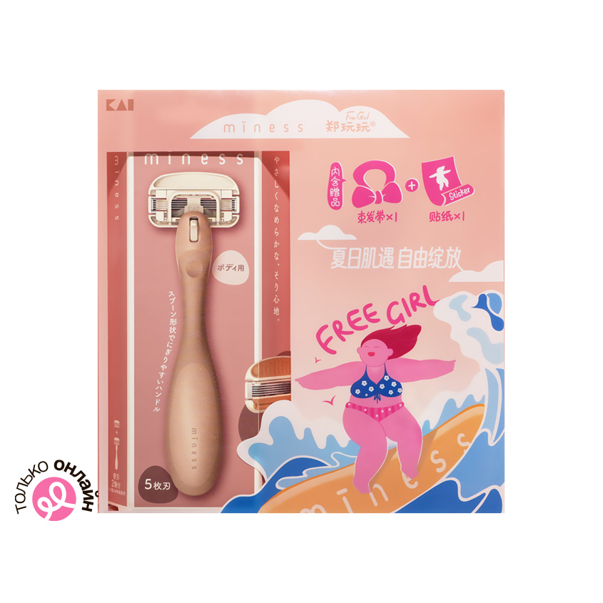 Набор женский MINESS Станок для бритья с 2 сменными кассетами + Повязка для головы + Стикер 1 шт