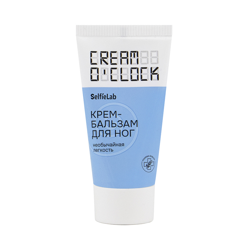 Крем-бальзам для ног SELFIELAB CREAM OCLOCK необычайная легкость 50 мл цена и фото