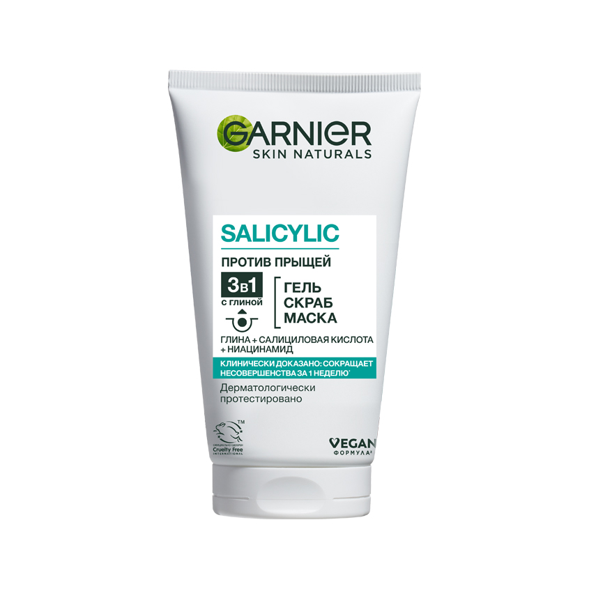 Гель для умывания GARNIER SKIN NATURALS с глиной 3 в 1 гель+скраб+маска 150 мл