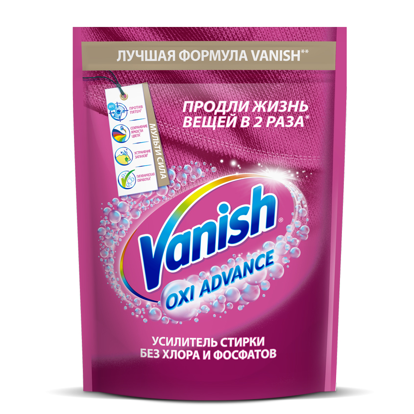 VANISH Пятновыводитель для белья VANISH OXI ADVANCE порошок 400 г