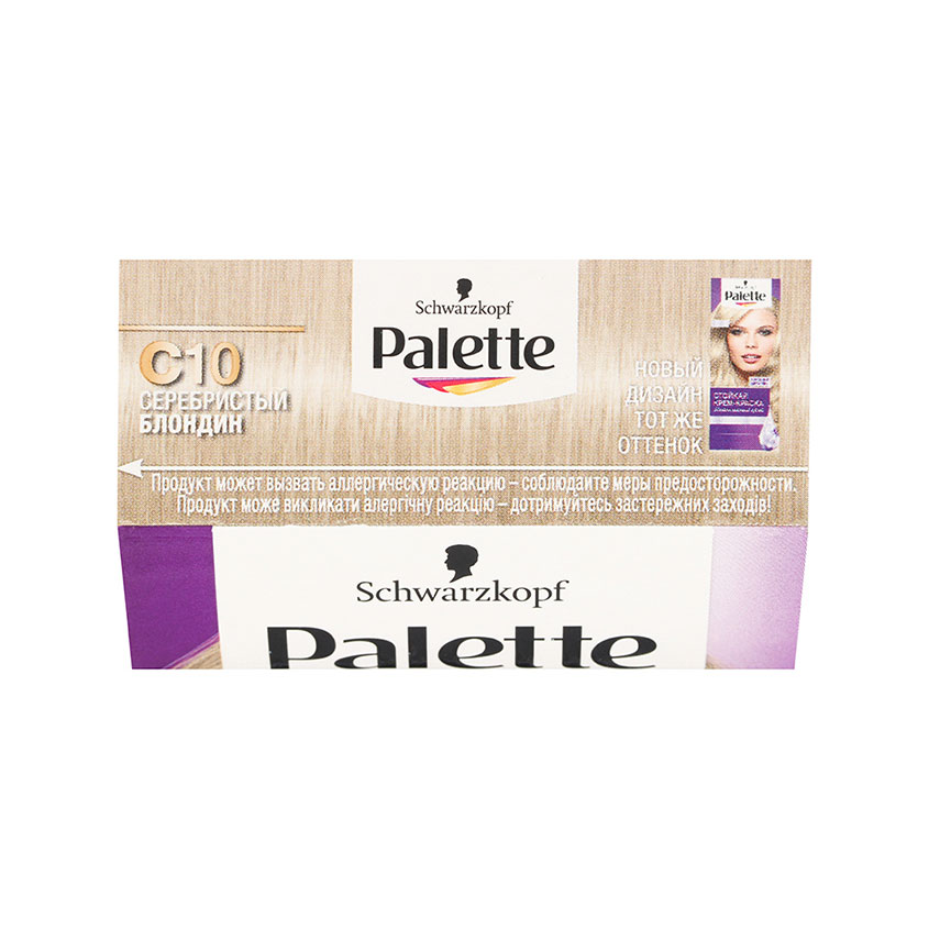 Крем-краска для волос `PALETTE` тон C10 (Серебристый блондин (10-1)) 50 мл
