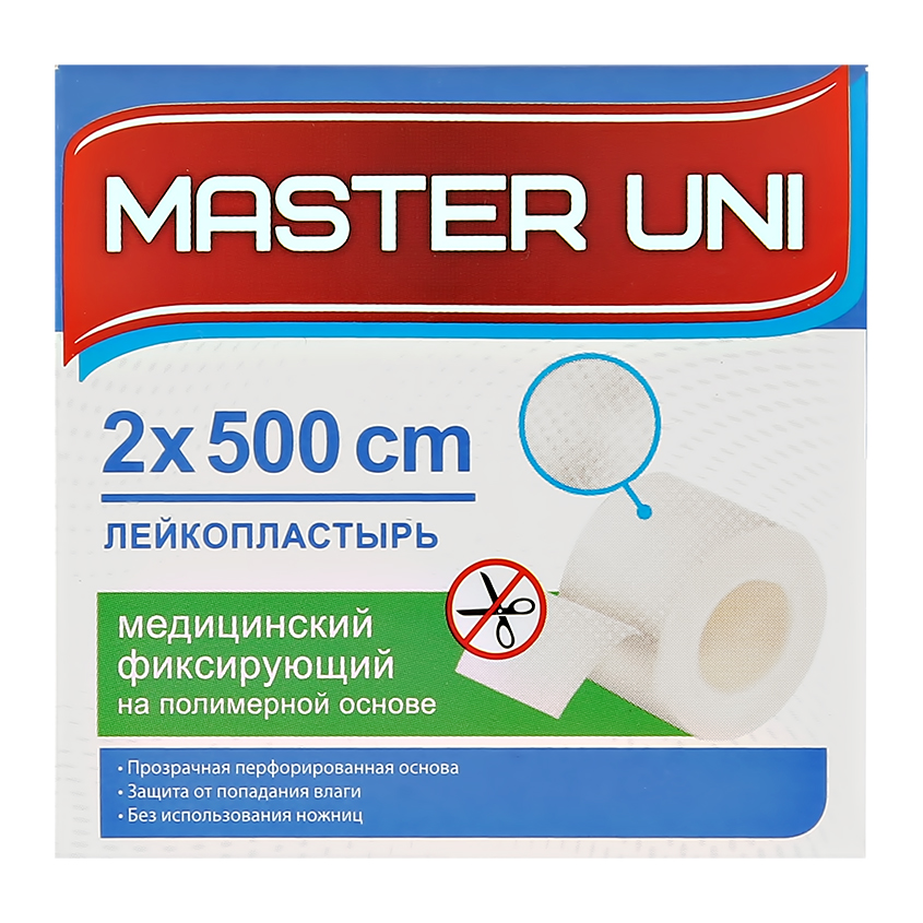 Лейкопластырь `MASTER UNI` на полимерной основе 500 см