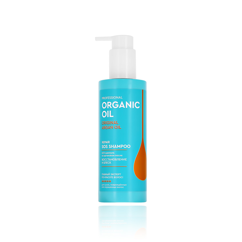 Шампунь для волос ORGANIC OIL PROFESSIONAL Восстановление и блеск с аргановым маслом 240 мл