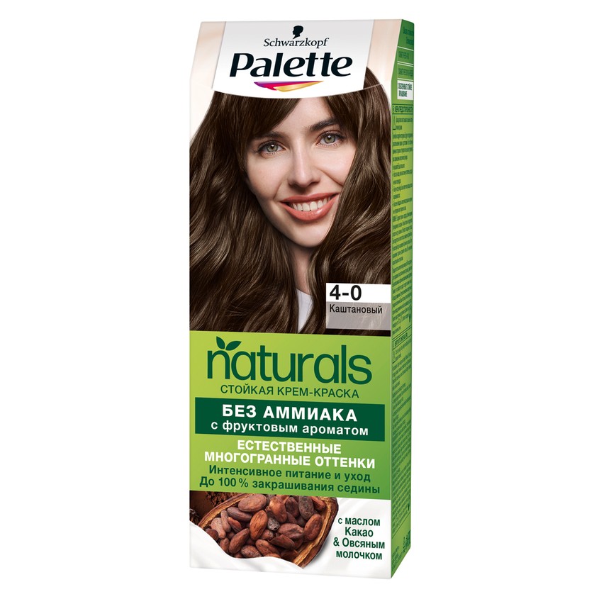 Крем-краска для волос `PALETTE` ФИТОЛИНИЯ/NATURALS тон 700 (4-0) Каштановый 50 мл