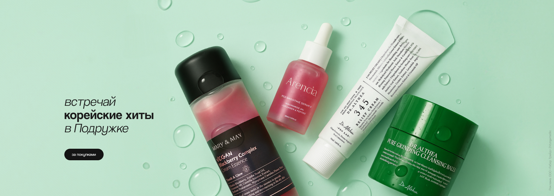 Корейские хиты в подружке