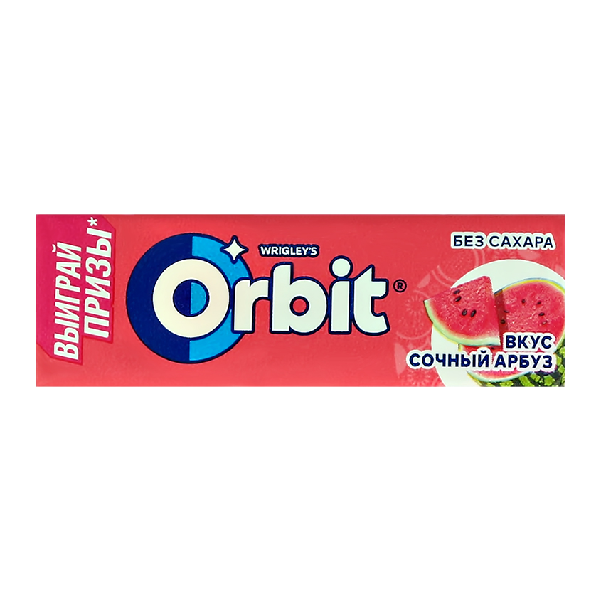 ORBIT Жевательная резинка ORBIT Сочный арбуз 13,6 г сторк жевательная резинка coris со вкусом винограда