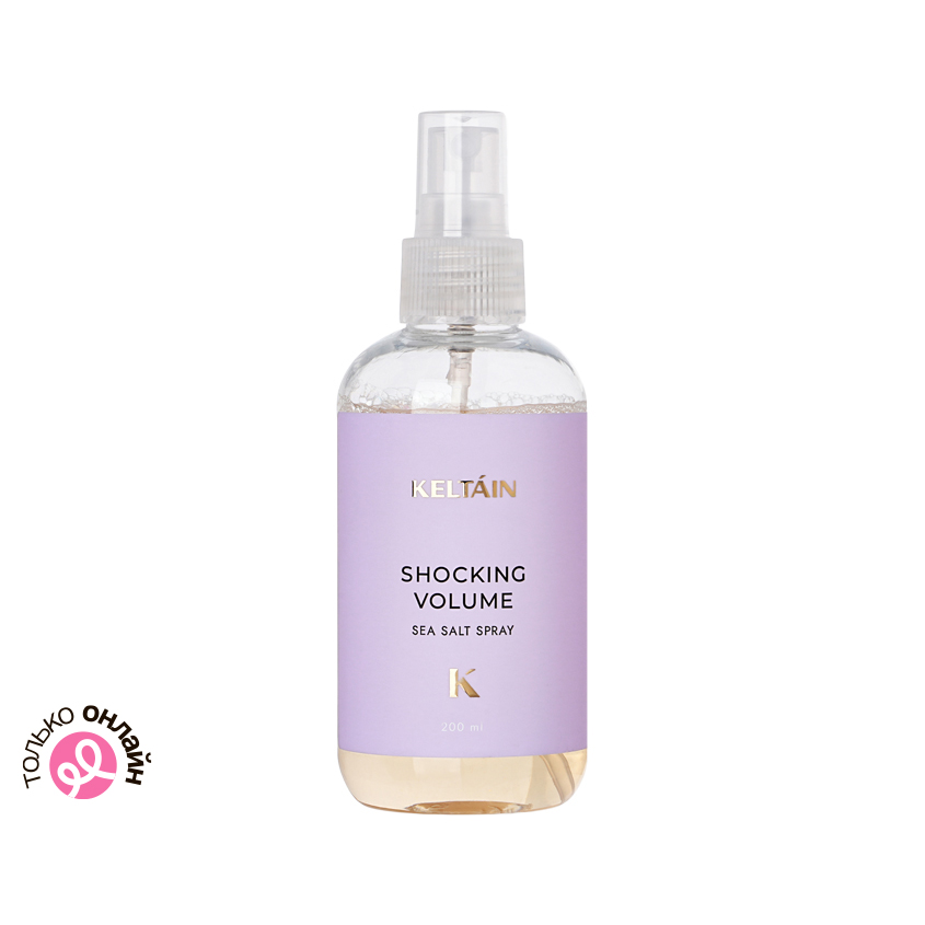 Спрей для волос KELTAIN для экстра объема с морской солью 200 мл