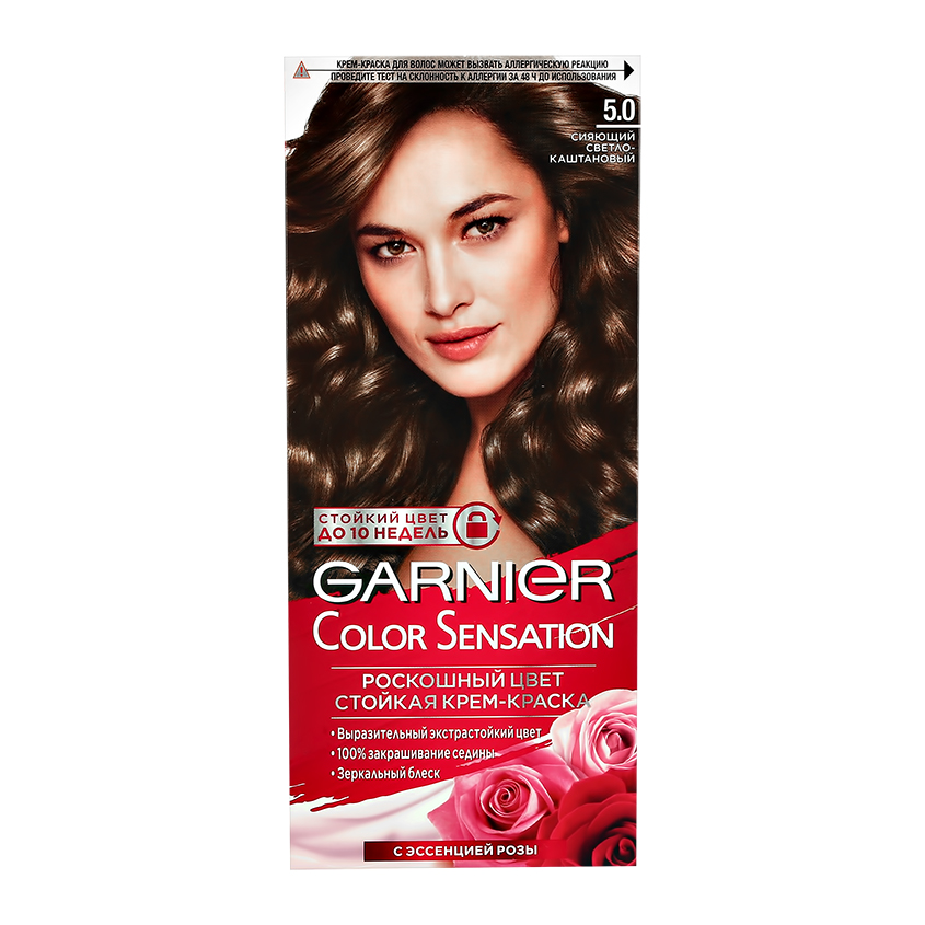 Краска для волос GARNIER COLOR SENSATION тон 5.0 Сияющий Светло-Каштановый крем краска стойкая garnier color sensation 4 королевский оникс