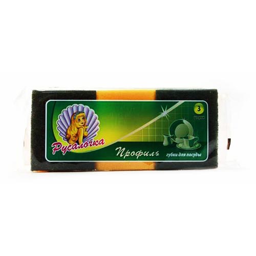 Губки для снятия макияжа русалочка