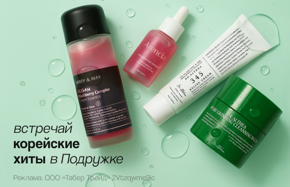 Корейские хиты в подружке