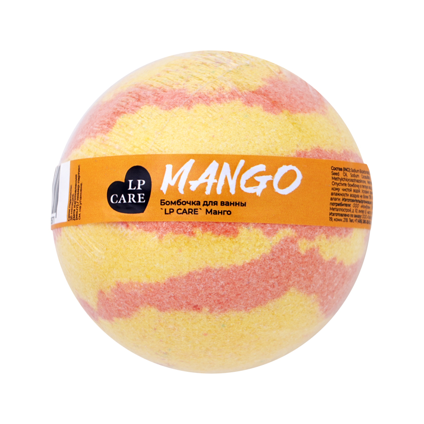 Бомбочка для ванны LP CARE Манго 120 г