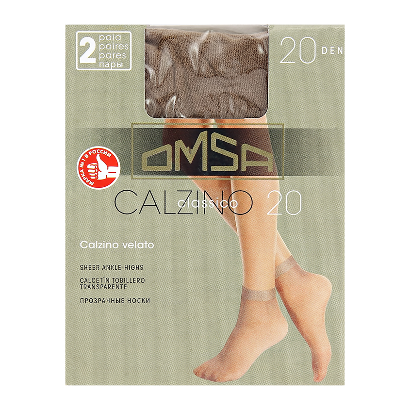 Носки женские OMSA CALZINO CLASSICO Daino 20 den