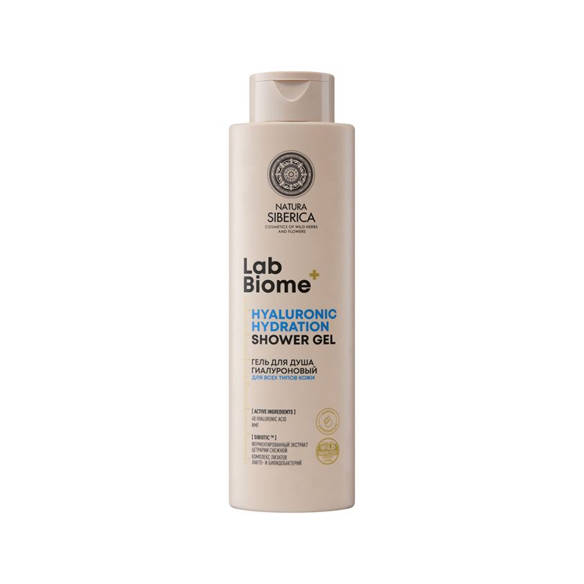 Гель для душа NATURA SIBERICA LAB BIOME HYALURONIC HYDRATION гиалуроновый для всех типов кожи 500 мл
