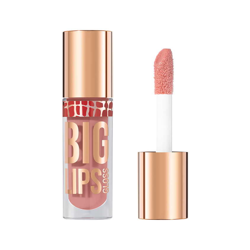Блеск для губ STELLARY BIG LIPS тон 09 Guilty pleasure