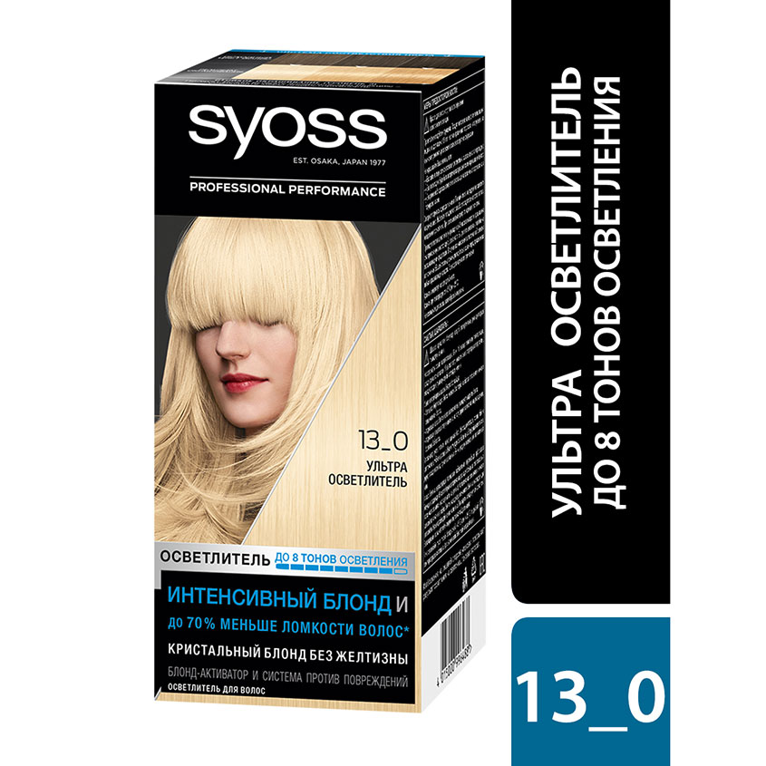 Краска для волос `SYOSS` Salonplex тон 13-0 (Ультра осветлитель) 50 мл