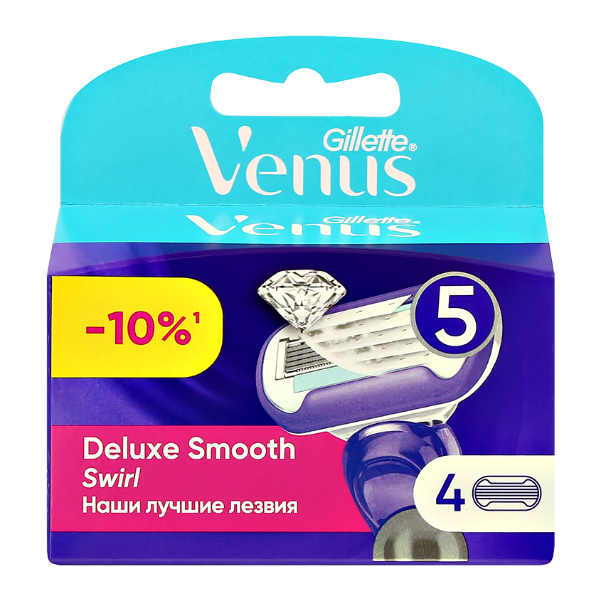 Кассеты для станка GILLETTE VENUS SWIRL 4 шт сменные кассеты для бритья venus extra smooth 2 шт