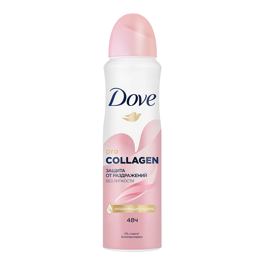 Део-спрей жен. DOVE PRO COLLAGEN 150 мл