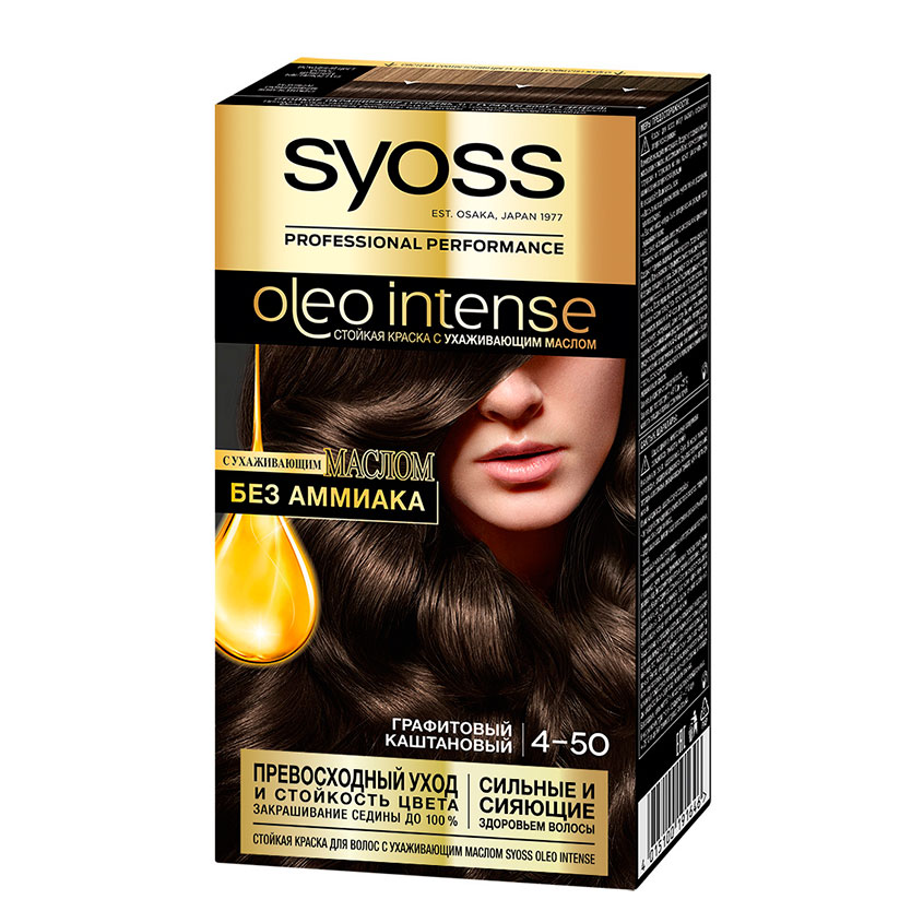 

Краска для волос SYOSS OLEO тон 4-50 Графитовый каштан 50 мл
