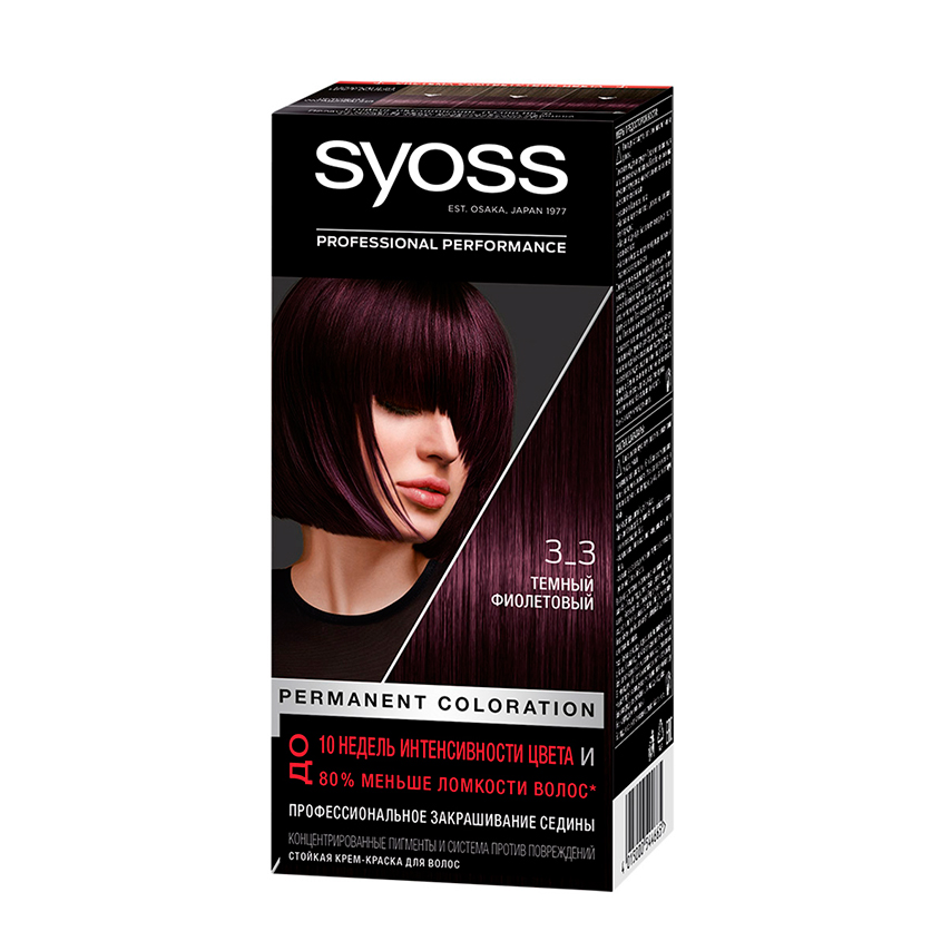 Краска для волос `SYOSS` Salonplex тон 3-3 (Темный фиолетовый) 50 мл