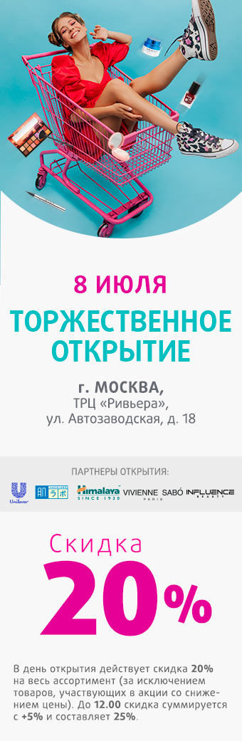 moscow_08_jul23
