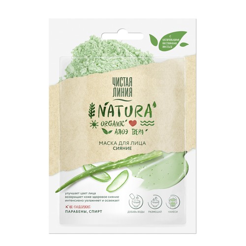 

Маска для лица ЧИСТАЯ ЛИНИЯ NATURA сияние 12 г