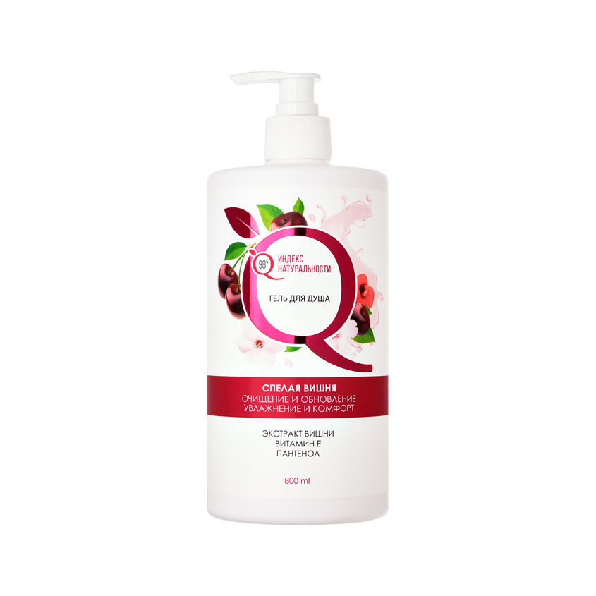 Гель для душа ИНДЕКС НАТУРАЛЬНОСТИ Спелая вишня 800 мл