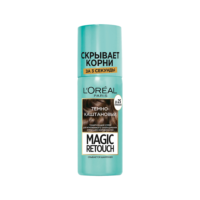 Спрей для волос тонирующий LOREAL MAGIC RETOUCH тон 2 темно-каштановый 75 мл