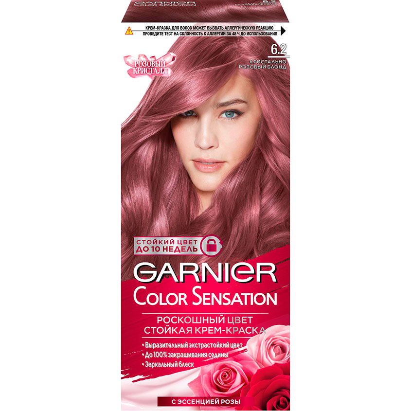 GARNIER Краска для волос GARNIER COLOR SENSATION тон 6.2 Кристально розовый блонд стойкая крем краска для волос garnier color sensation 110 мл
