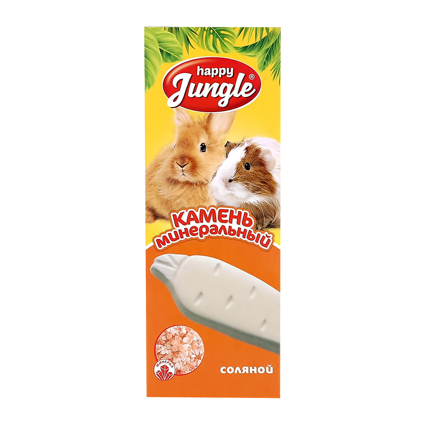 

Минеральный камень для грызунов HAPPY JUNGLE соляной 50 г